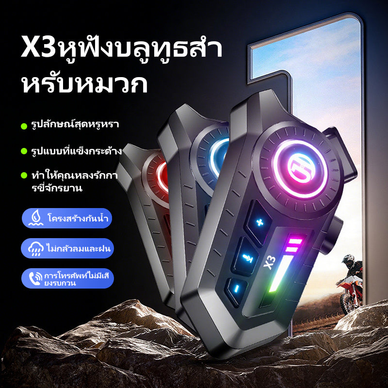Motorcycle Bluetooth Headset Motorcycle Speakers Bluetooth 6.0 Helmet Bluetooth Headset with Soft/Hard Microphone Noise Cancellation Voice Assistant Helmet Speakers Long Battery Life