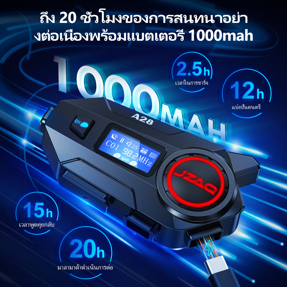JZAQ หมวกกันน็อครถจักรยานยนต์ชุดหูฟังบลูทูธอินเตอร์คอมคำตอบอัตโนมัติ120ชั่วโมงเล่นหน้าจอ LCD ไฟฉุกเฉิน1000mAh IP67 A28