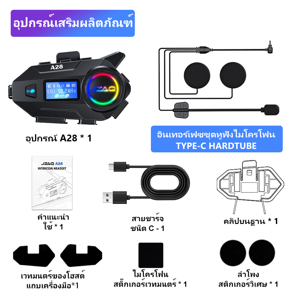 JZAQ หมวกกันน็อคมอเตอร์ไซค์ Bluetooth Intercom A25 LCD ไฟฉุกเฉิน1000mAh A28