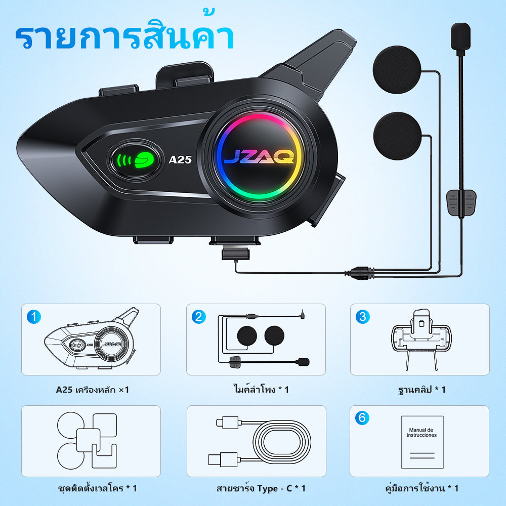 Motorcycle Helmet Helmet Headset & Helmet Bluetooth Intercom-JZAQ