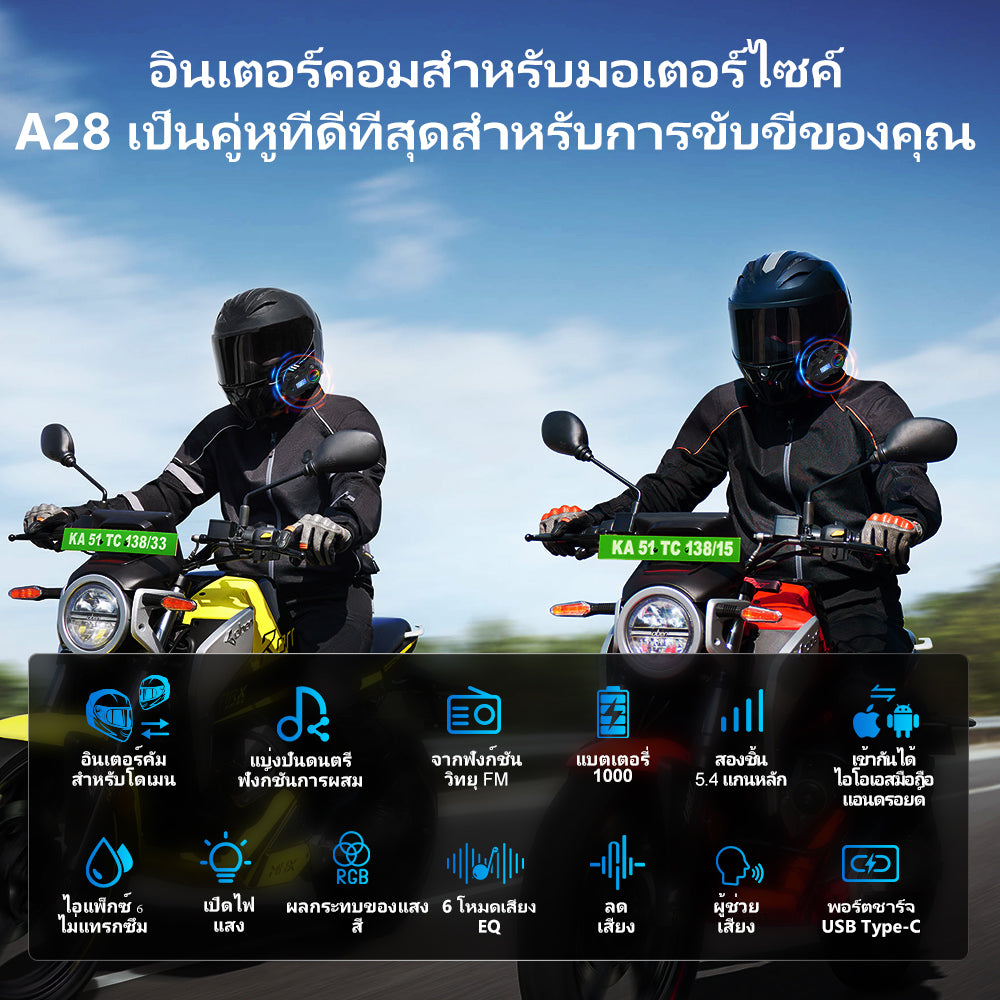 JZAQ หมวกกันน็อคมอเตอร์ไซค์ Bluetooth Intercom A25 LCD ไฟฉุกเฉิน1000mAh A28