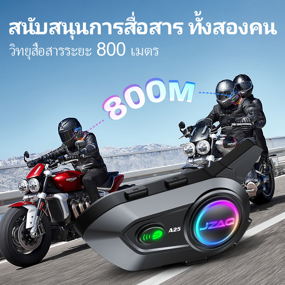 Motorcycle Helmet Helmet Headset & Helmet Bluetooth Intercom-JZAQ