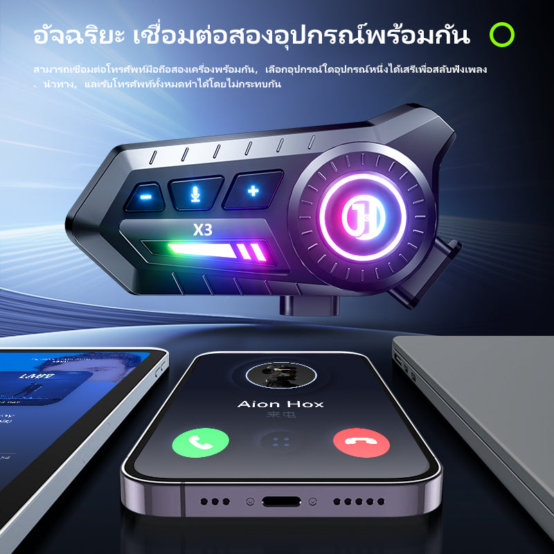 Motorcycle Bluetooth Headset Motorcycle Speakers X3