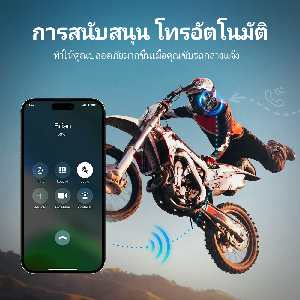 Motorcycle Helmet Helmet Headset & Helmet Bluetooth Intercom-JZAQ