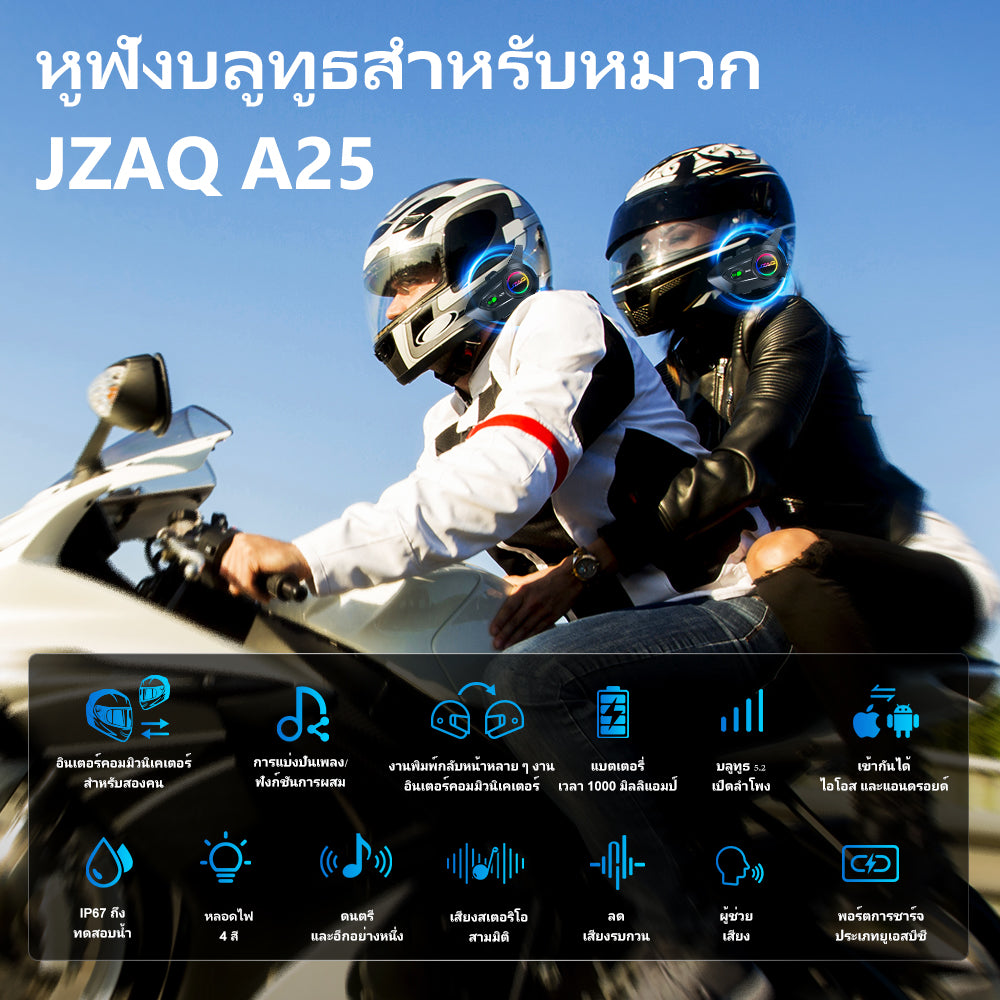 Motorcycle Helmet Helmet Headset & Helmet Bluetooth Intercom-JZAQ