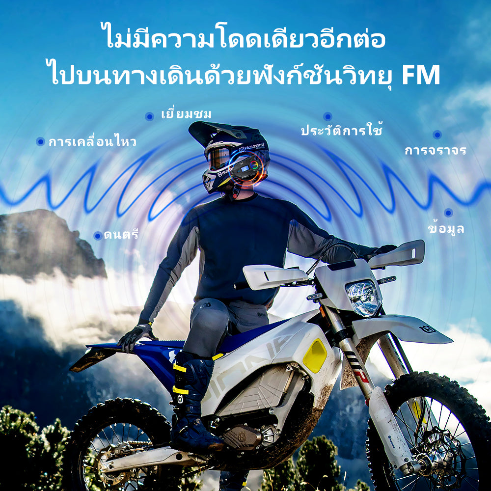 JZAQ หมวกกันน็อคมอเตอร์ไซค์ Bluetooth Intercom A25 LCD ไฟฉุกเฉิน1000mAh A28