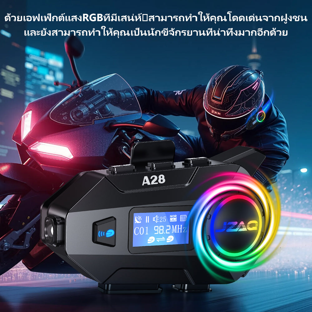 JZAQ หมวกกันน็อคมอเตอร์ไซค์ Bluetooth Intercom A25 LCD ไฟฉุกเฉิน1000mAh A28